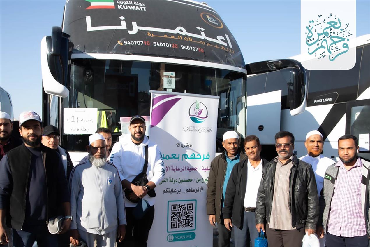 فرحهم بعمرة